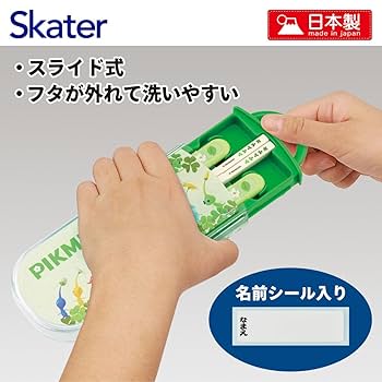 Amazon｜スケーター(Skater) 子供用 お弁当 トリオセット 箸